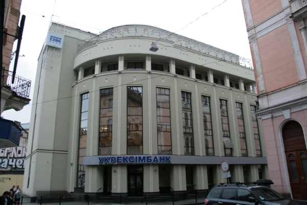 Продаж офісних приміщень Укрексімбанку у центрі Львова 